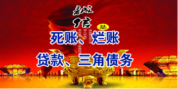 会昌要债公司