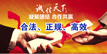 会昌讨账公司